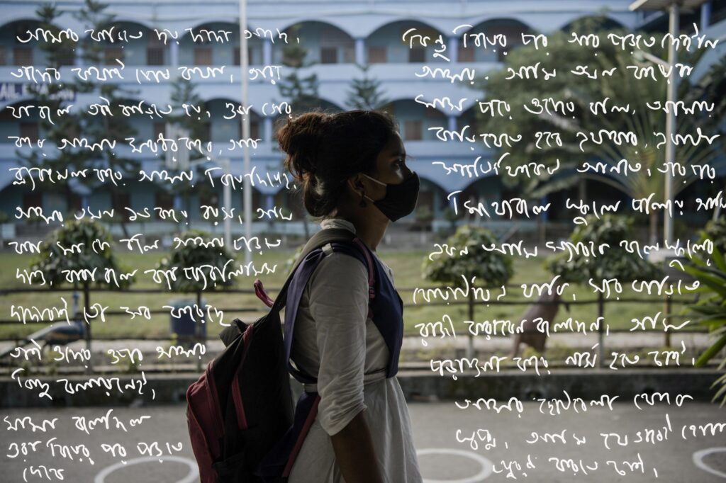 Ruhina walks through her school, masked, dressed in a white uniform, and carrying a heavy backpack of books. She moves with purpose, her gaze fixed forward. Around her, handwritten reflections of her experience are scrawled in white pen, inscribing her testimony directly onto the image.